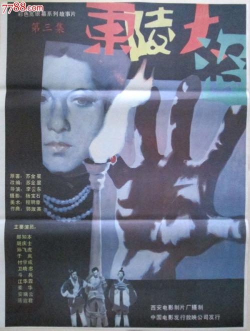 办理假德克萨斯地址证明